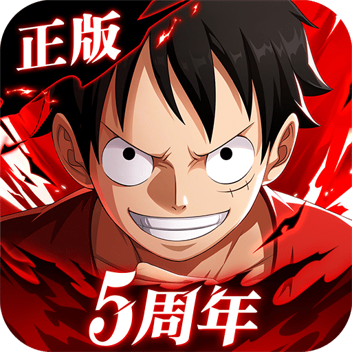 航海王热血航线