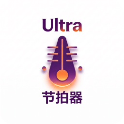 Ultra节拍器