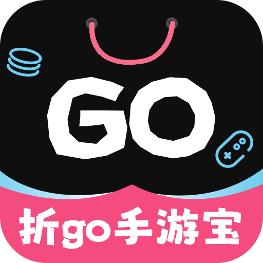 折go手游宝