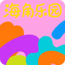 海角乐园