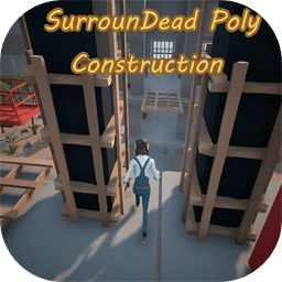 死亡环绕：多边形建造