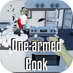 独臂厨师