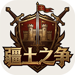 疆土之争
