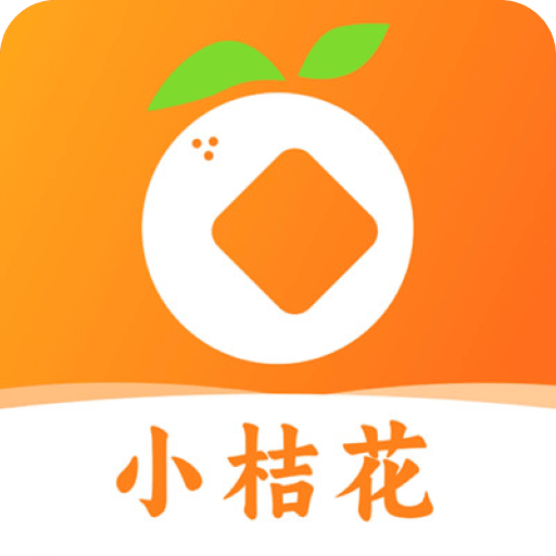 小桔花