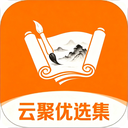 云聚优选