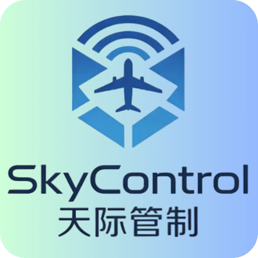 SkyControl天际管制