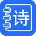 古诗打卡