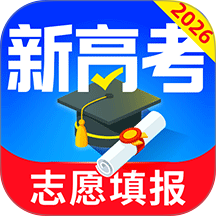 高考志愿填报专家2025
