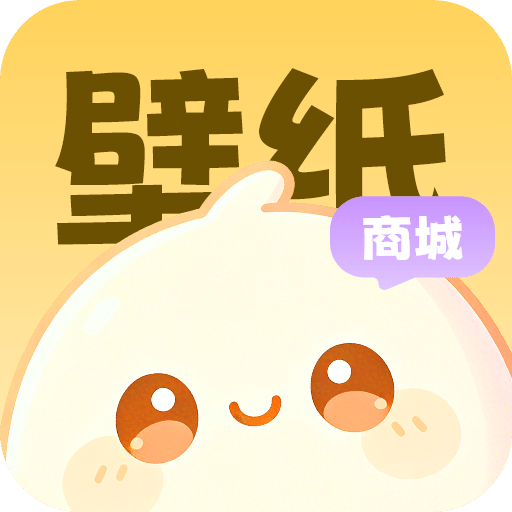 手机桌面壁纸