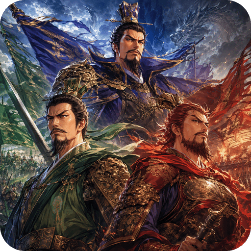 三国·天命所归