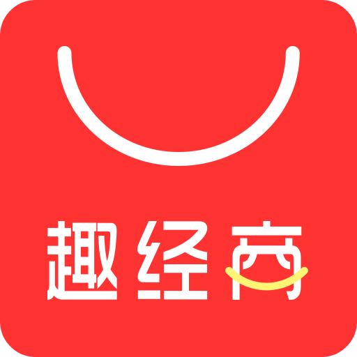 趣经商