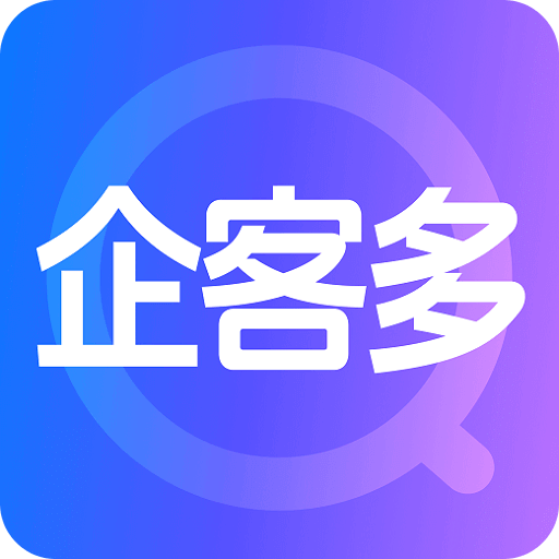 企客多