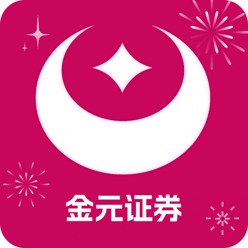 金元证券