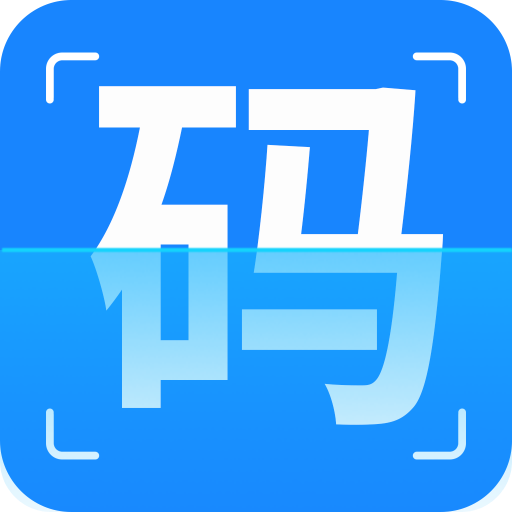 二维码制作生成神器