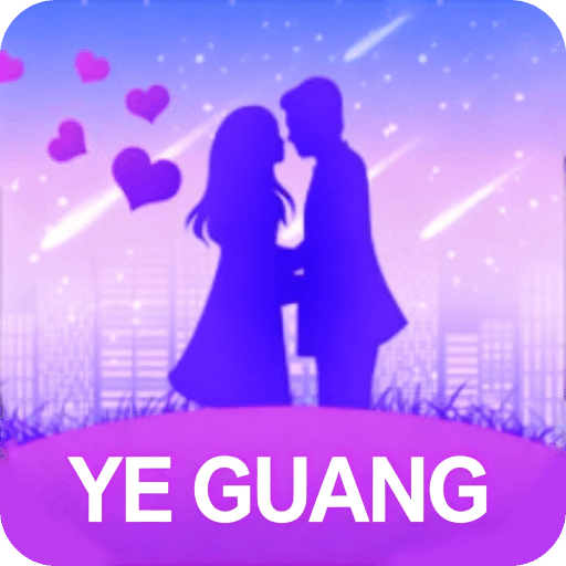 夜光