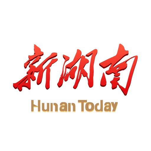 新湖南
