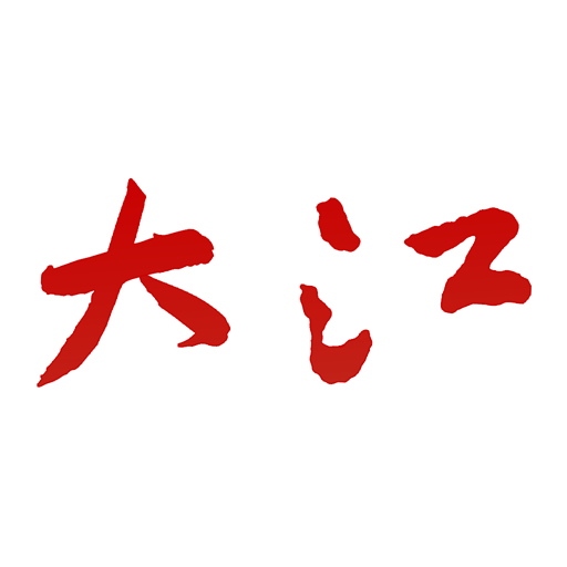 大江新闻