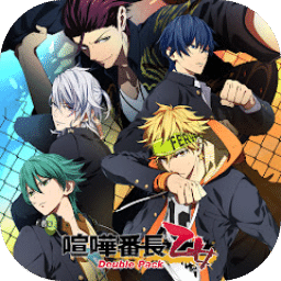 喧哗番長乙女 Double Pack