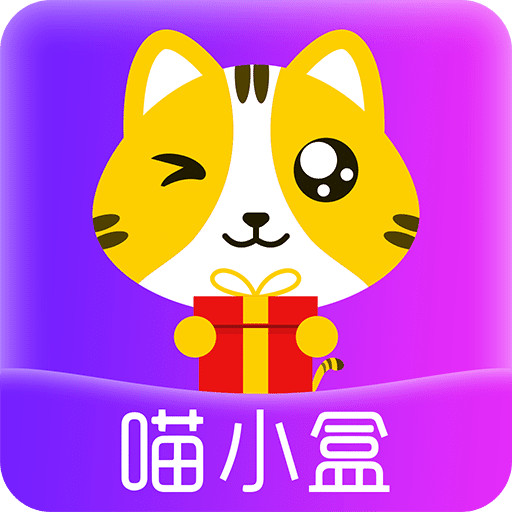 喵小盒