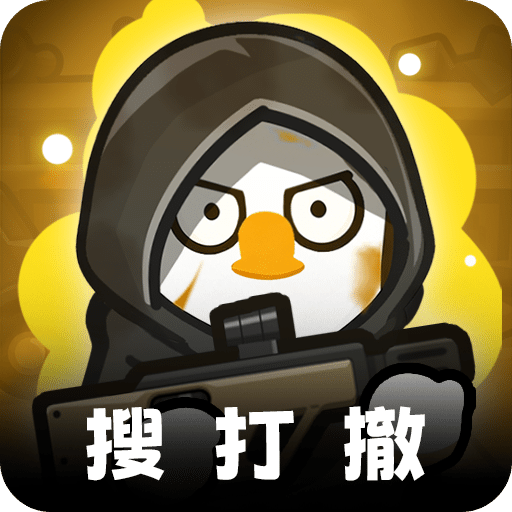 八宝粥突围