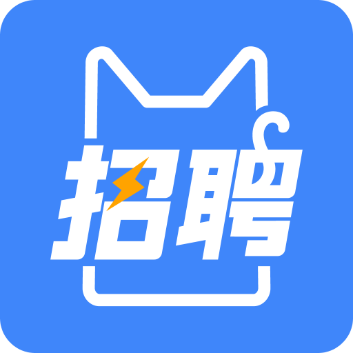 招聘猫