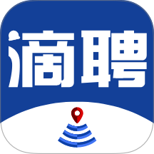 滴聘