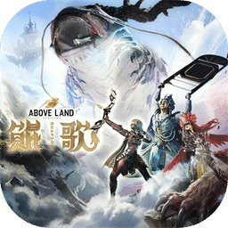 鲲歌