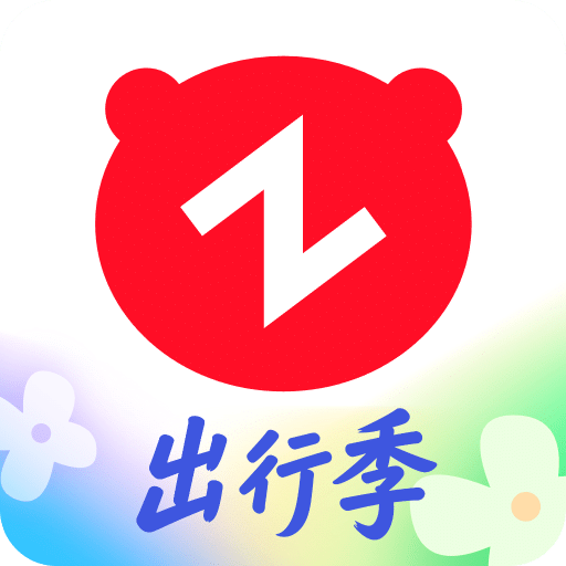 转转