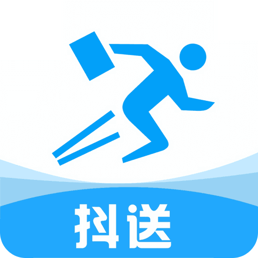 抖送