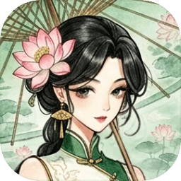 伞间