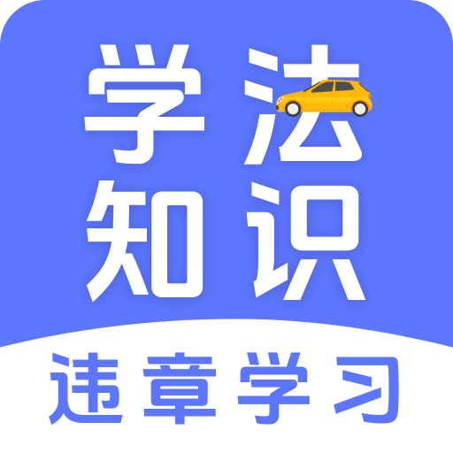 满分学习