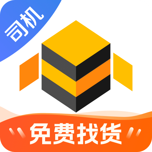 蜂羽司机