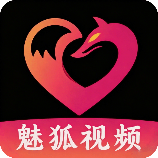 魅狐视频