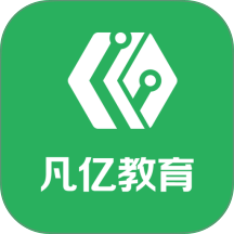 凡亿教育