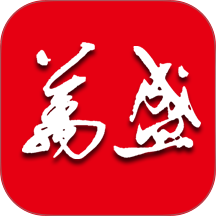 幸福万盛