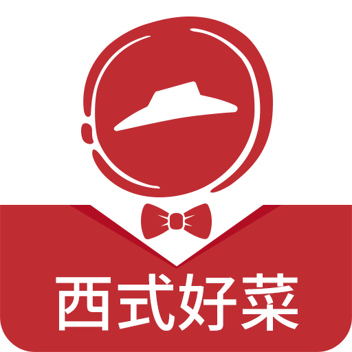 必胜客