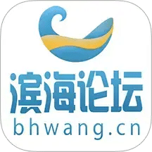 滨海论坛