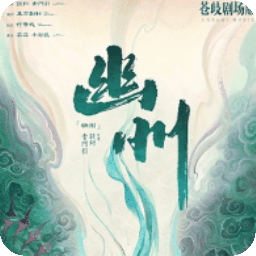 彼岸碎片