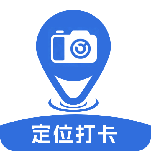 打卡定位模拟