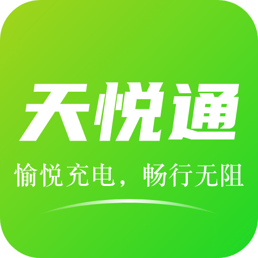 神盾悦电通
