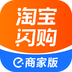 饿了么商家版