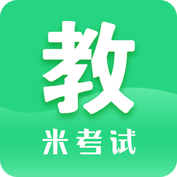 教育学考研