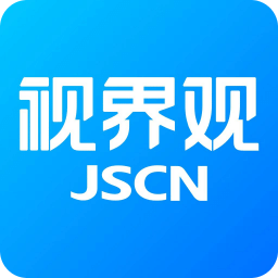 视界观