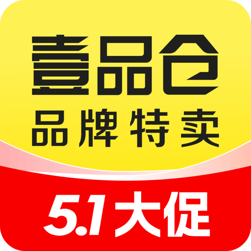 壹品仓