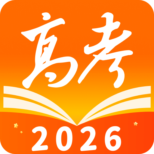 掌上高考