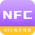 模拟nfc工具