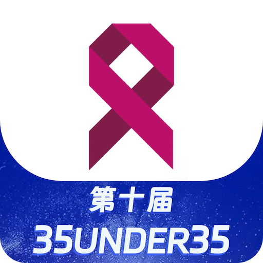肿瘤医生