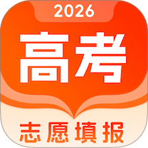 志愿填报助手—2025高考