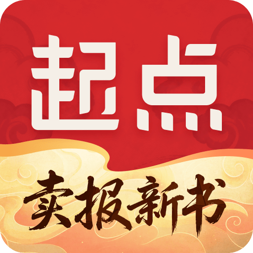 起点读书