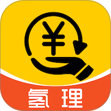 氢理